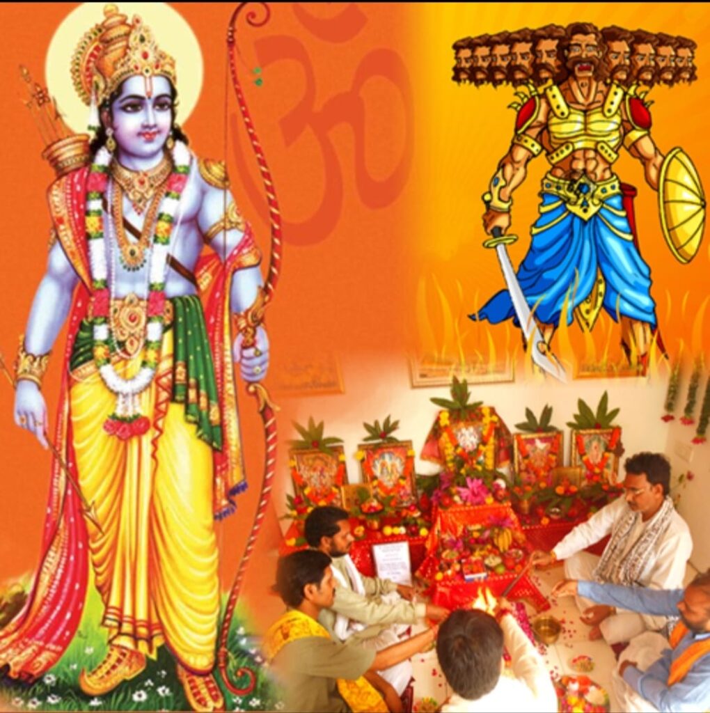 "चैत्र दशहरा भगवान श्रीराम धनुष बाण के साथ"